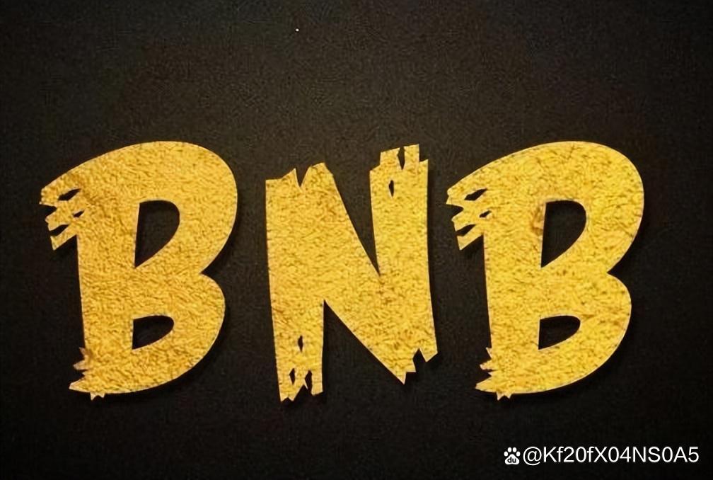 安币交易确认界面